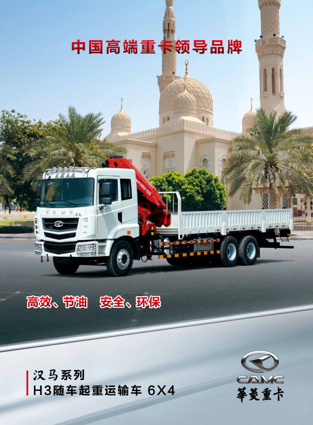 H3S܇(ch)\(yn)ݔ܇(ch)